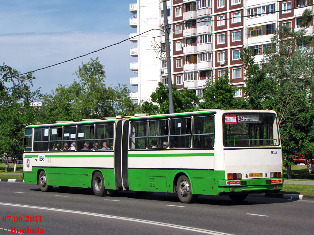 Москва, Ikarus 280.33M № 18345