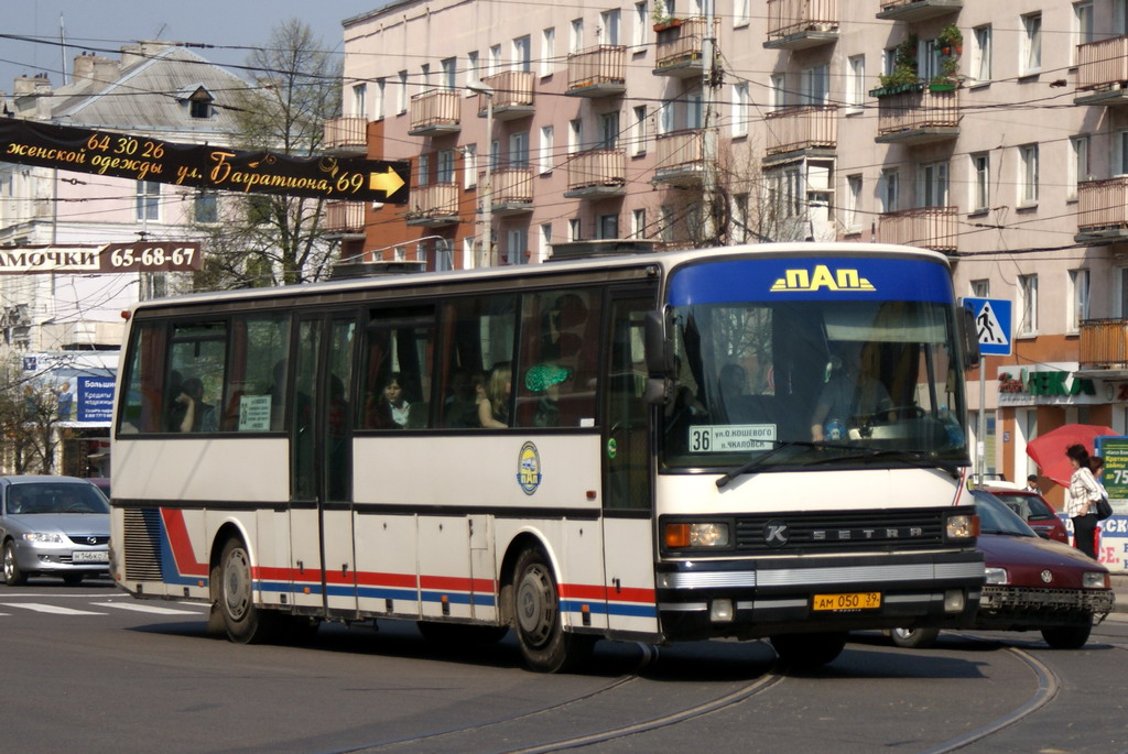 Kaliningrad region, Setra S215UL # 050