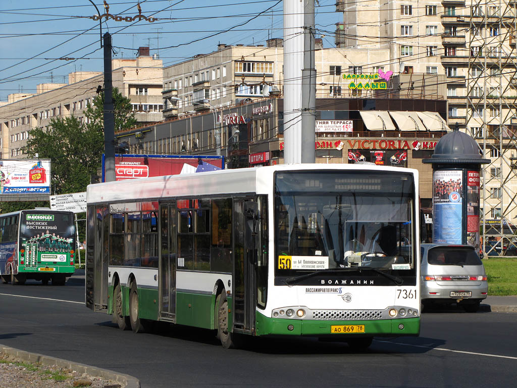 Санкт-Петербург, Волжанин-6270.06 