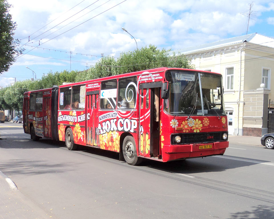 Рязанская область, Ikarus 280.03 № 1014