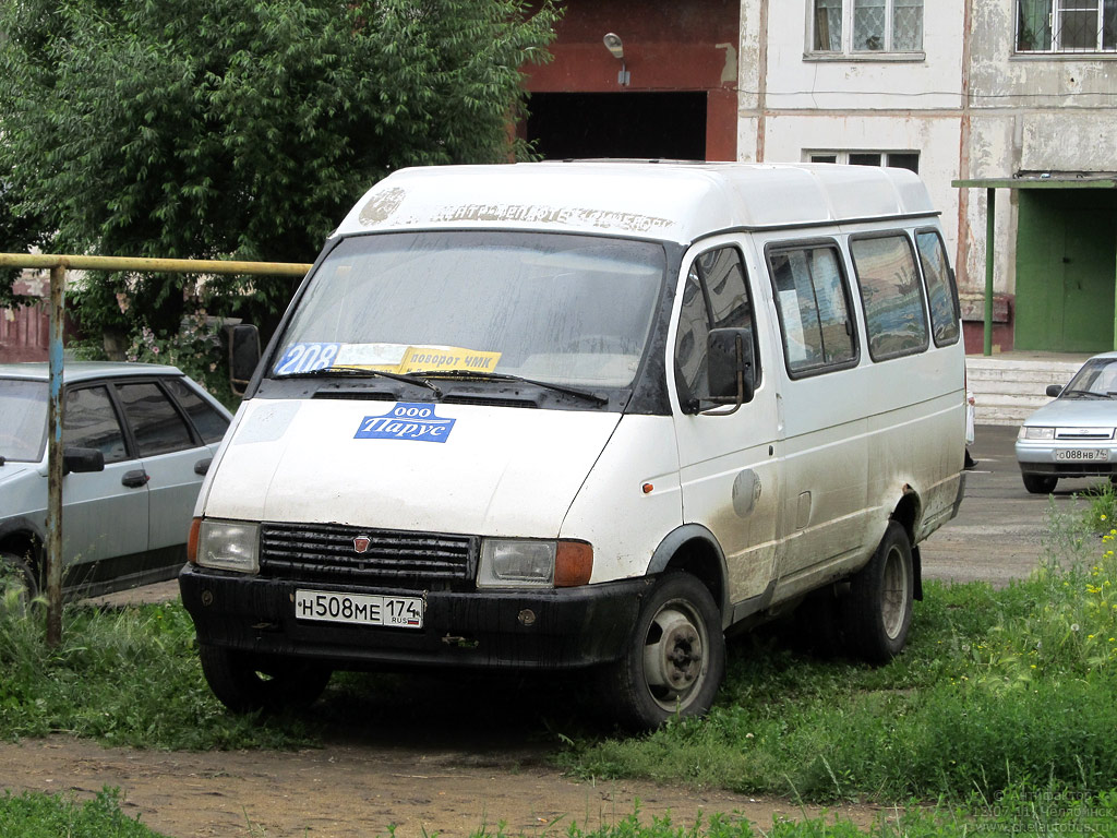 Челябинская область, ГАЗ-322132 (XTH, X96) № Н 508 МЕ 174