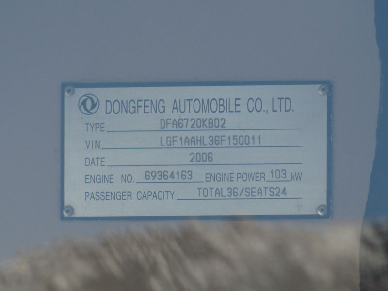 Ставропольский край, Dongfeng DFA6720KB02 № М 934 УТ 26