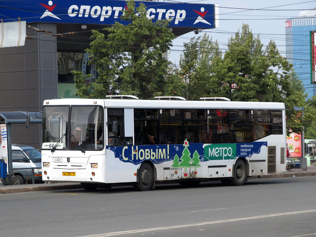 Chelyabinsk region, NefAZ-5299-20-22 Nr. 5660