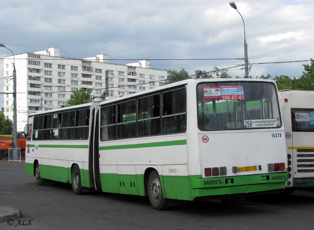 Москва, Ikarus 280.33M № 16320