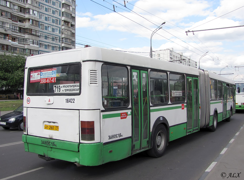 Москва, Ikarus 435.17 № 16422