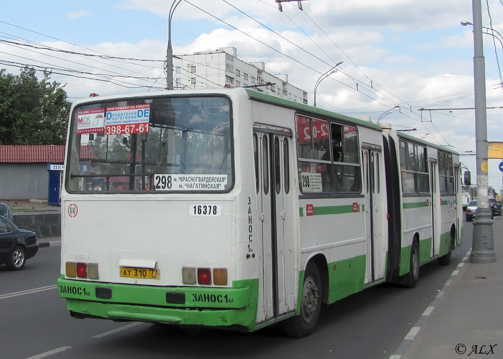 Москва, Ikarus 280.33M № 16378