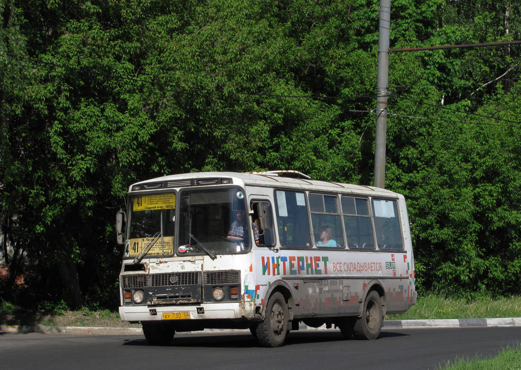 Нижегородская область, ПАЗ-32054 № АК 730 52