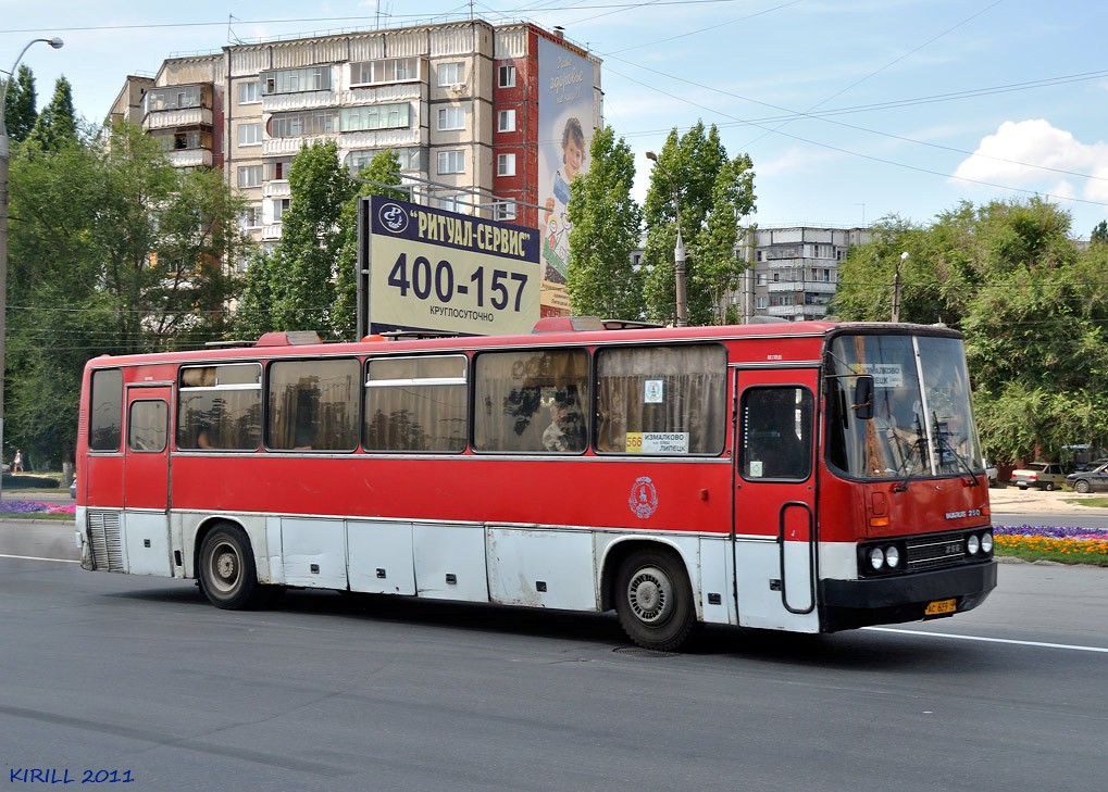 Липецкая область, Ikarus 250.59 № АС 659 48