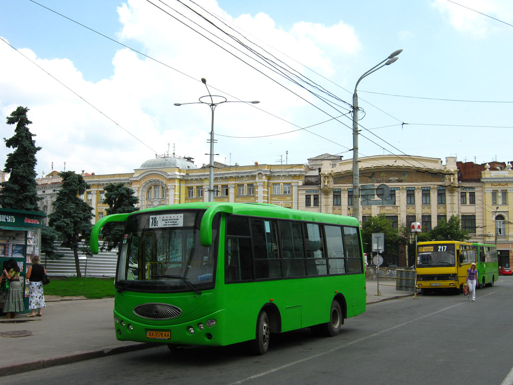 Харьковская область, YouYi ZGT6710D № AX 0578 AA