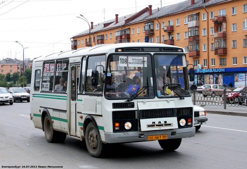 Свердловская область, ПАЗ-32053 № 200