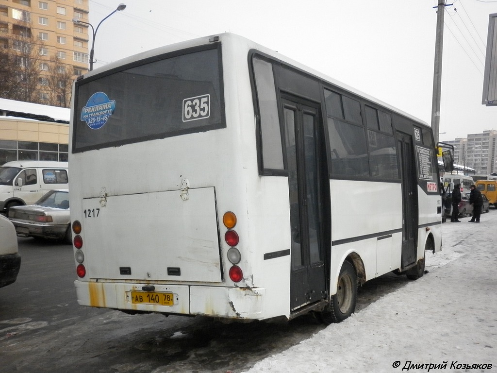 Санкт-Петербург, Otoyol M29 City № 1217