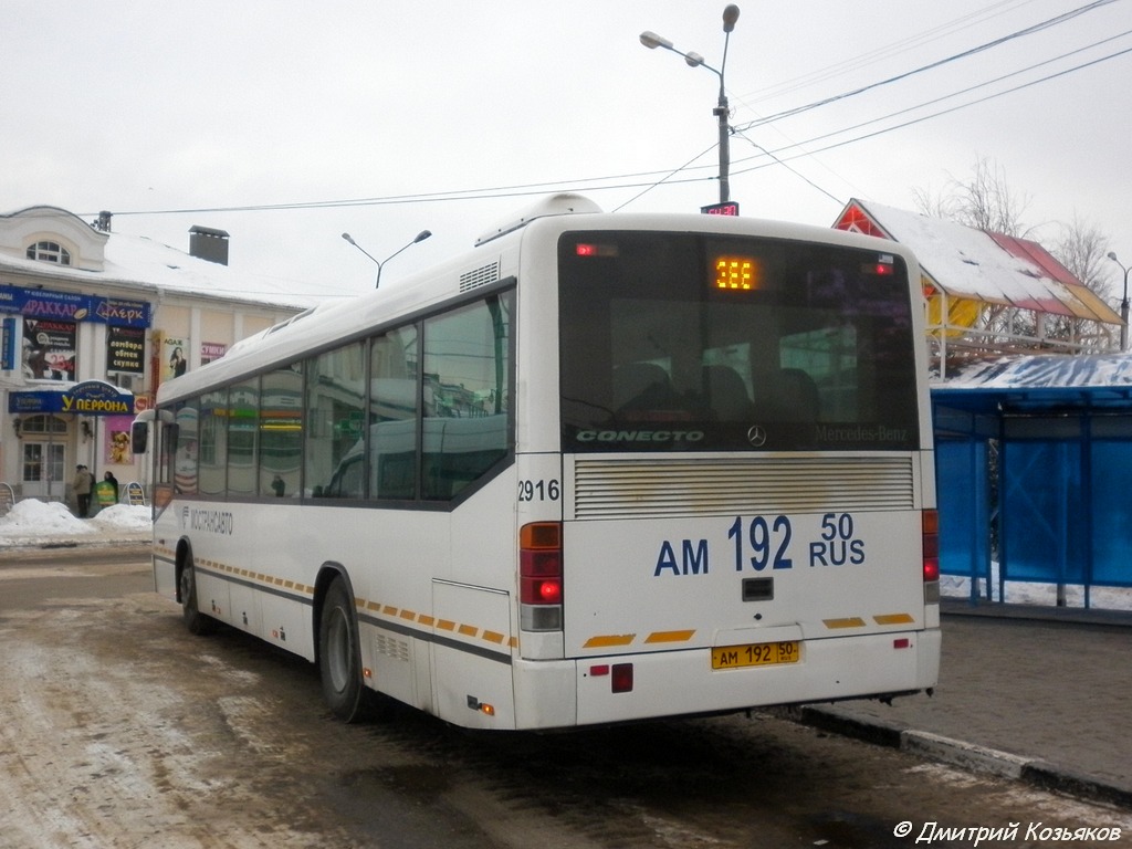 Московская область, Mercedes-Benz O345 Conecto H № 2916