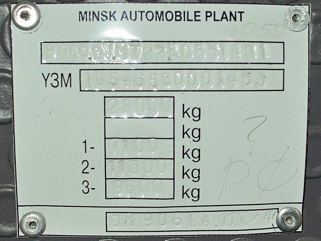 Кемеровская область - Кузбасс, МАЗ-105.465 № 139