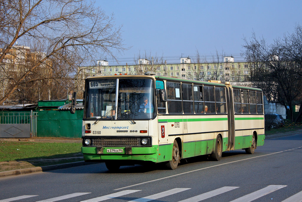 Москва, Ikarus 280.33M № 03160