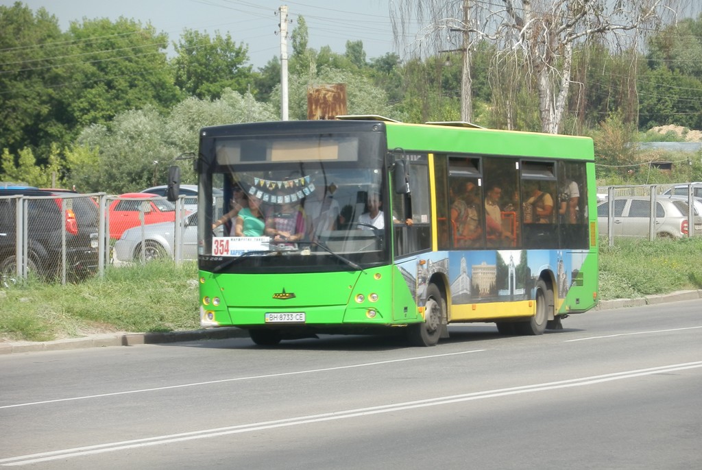 Харьковская область, МАЗ-206.060 № BH 8733 CE