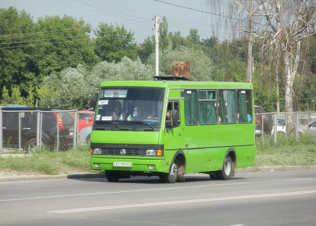 Харьковская область, БАЗ-А079.14 "Подснежник" № AX 1999 KX