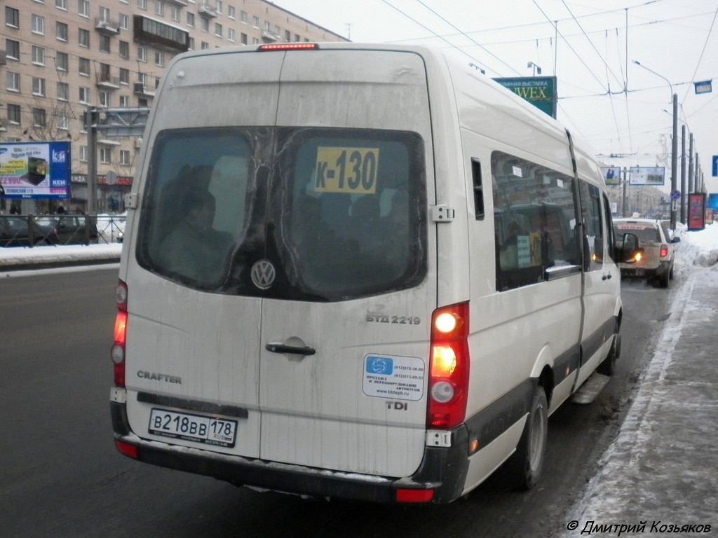 Санкт-Петербург, БТД-2219 (Volkswagen Crafter) № В 218 ВВ 178