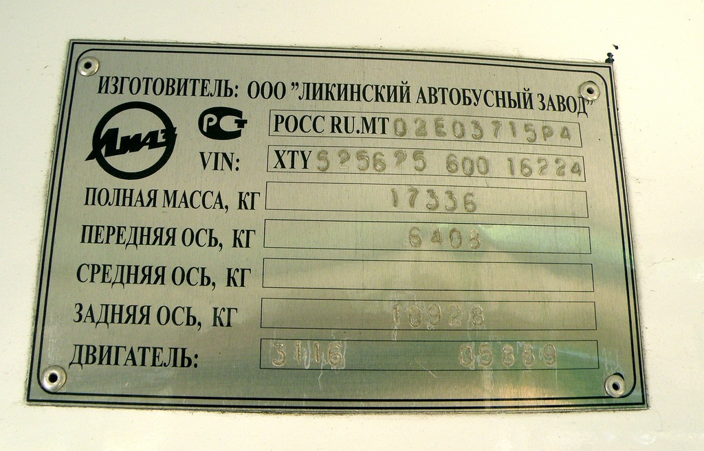 Нижегородская область, ЛиАЗ-5256.25 № 72008