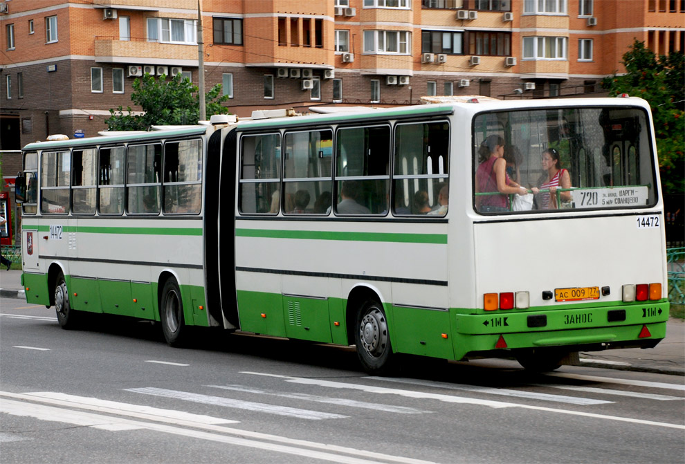 Москва, Ikarus 280.33M № 14472