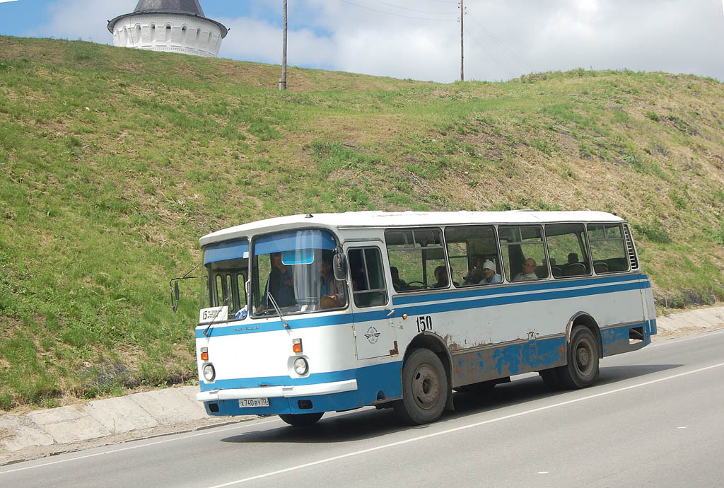 Тюменская область, ЛАЗ-695Н № 150