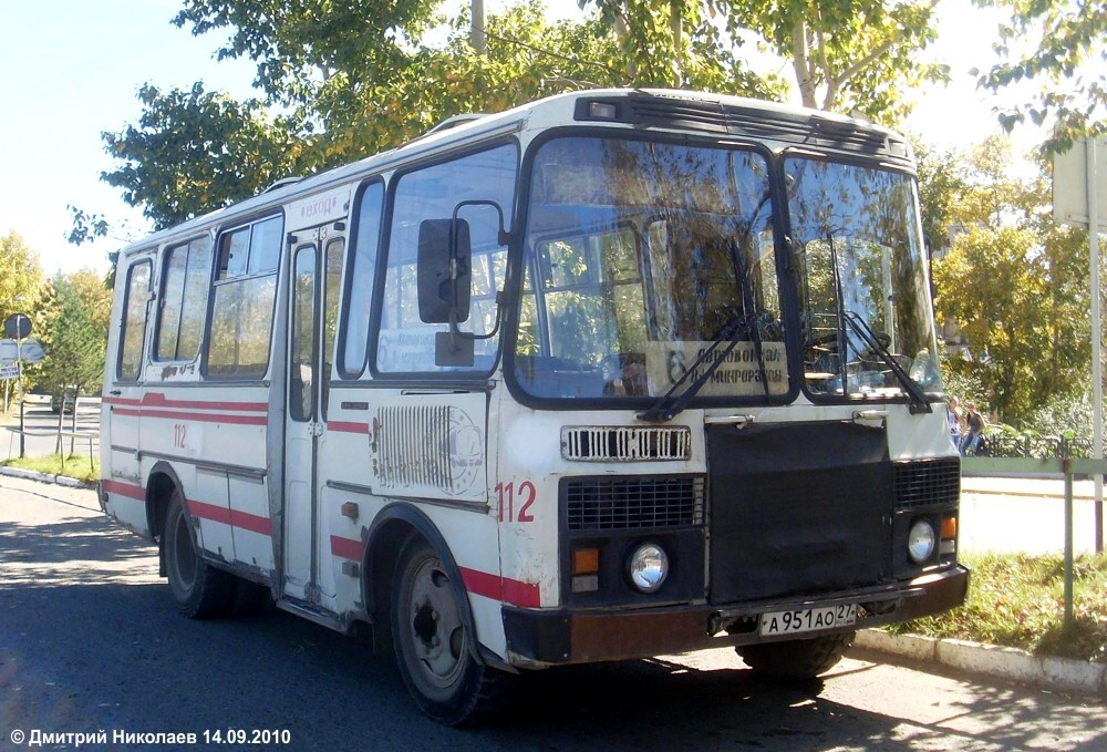 Хабаровский край, ПАЗ-3205-110 № 112