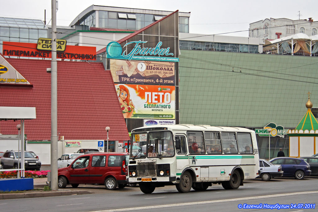 Кемеровская область - Кузбасс, ПАЗ-32053 № 699