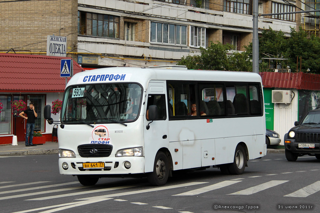 Москва, Hyundai County LWB C11 (ТагАЗ) № ВХ 641 77