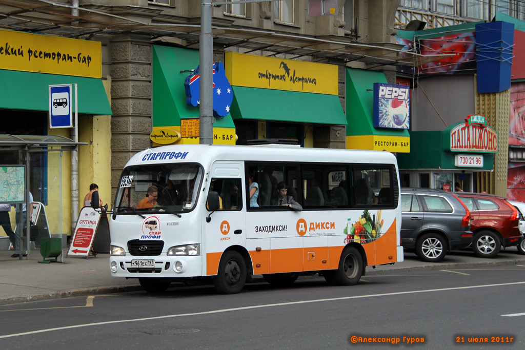 Москва, Hyundai County SWB C08 (ТагАЗ) № К 961 ЕХ 197