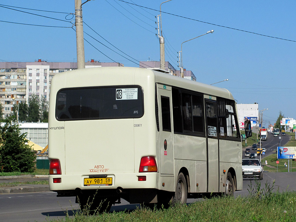 Пензенская область, Hyundai County SWB C08 (РЗГА) № АУ 981 58