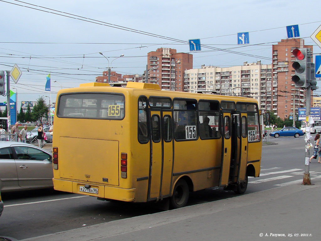 Санкт-Петербург, UzOtoyol M23.9 № А 271 АН 98