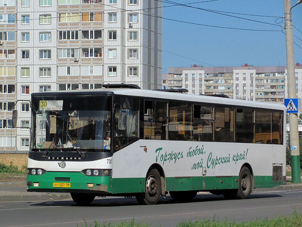 Пензенская область, Волжанин-5270-10-04 № 730