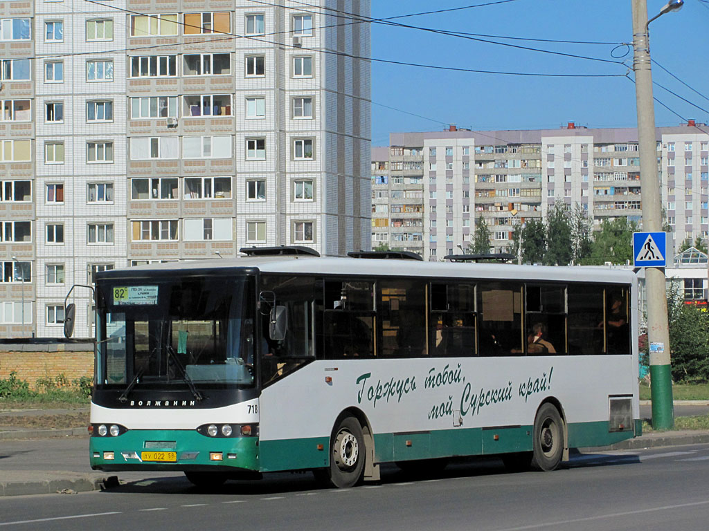 Пензенская область, Волжанин-5270-10-04 № 718