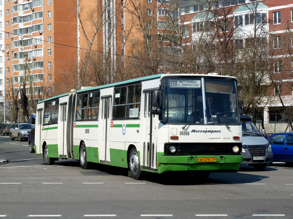 Москва, Ikarus 280.33M № 08568