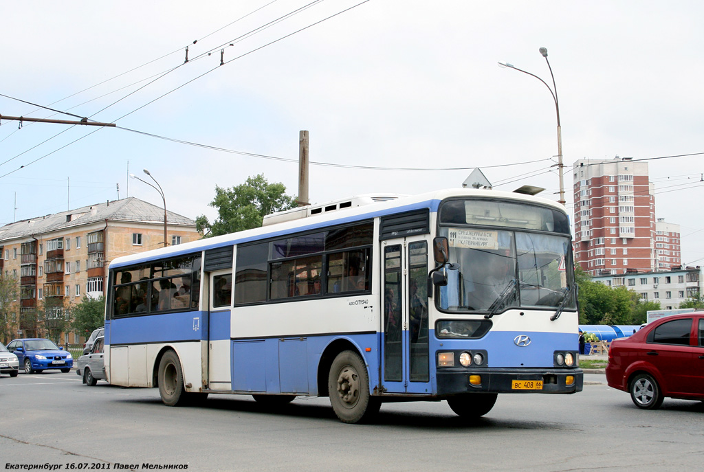 Свердловская область, Hyundai AeroCity 540 № 502