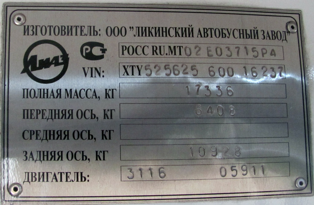 Нижегородская область, ЛиАЗ-5256.25 № 72015