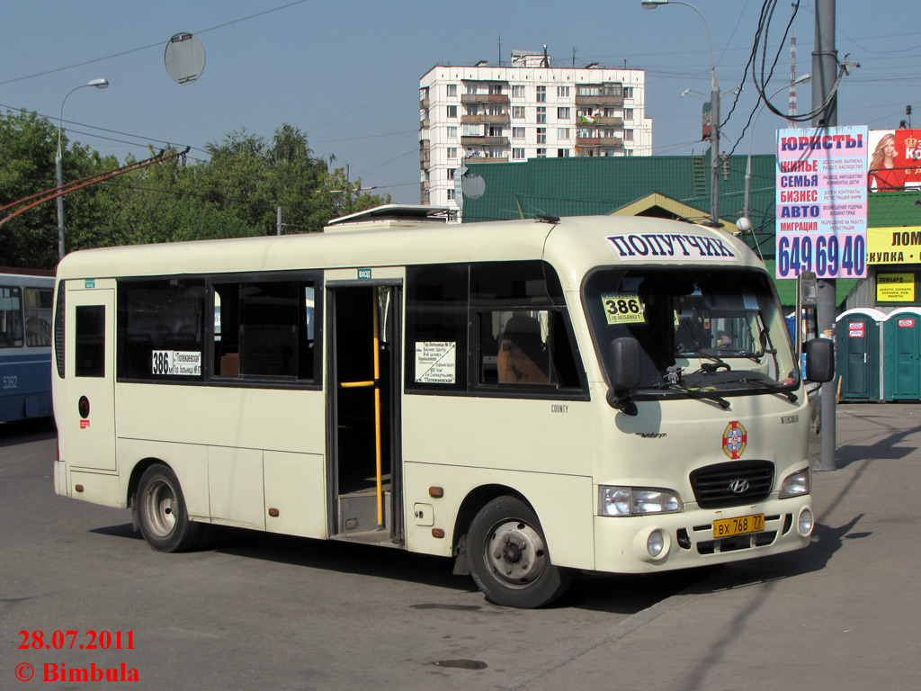 Москва, Hyundai County LWB C09 (ТагАЗ) № ВХ 768 77