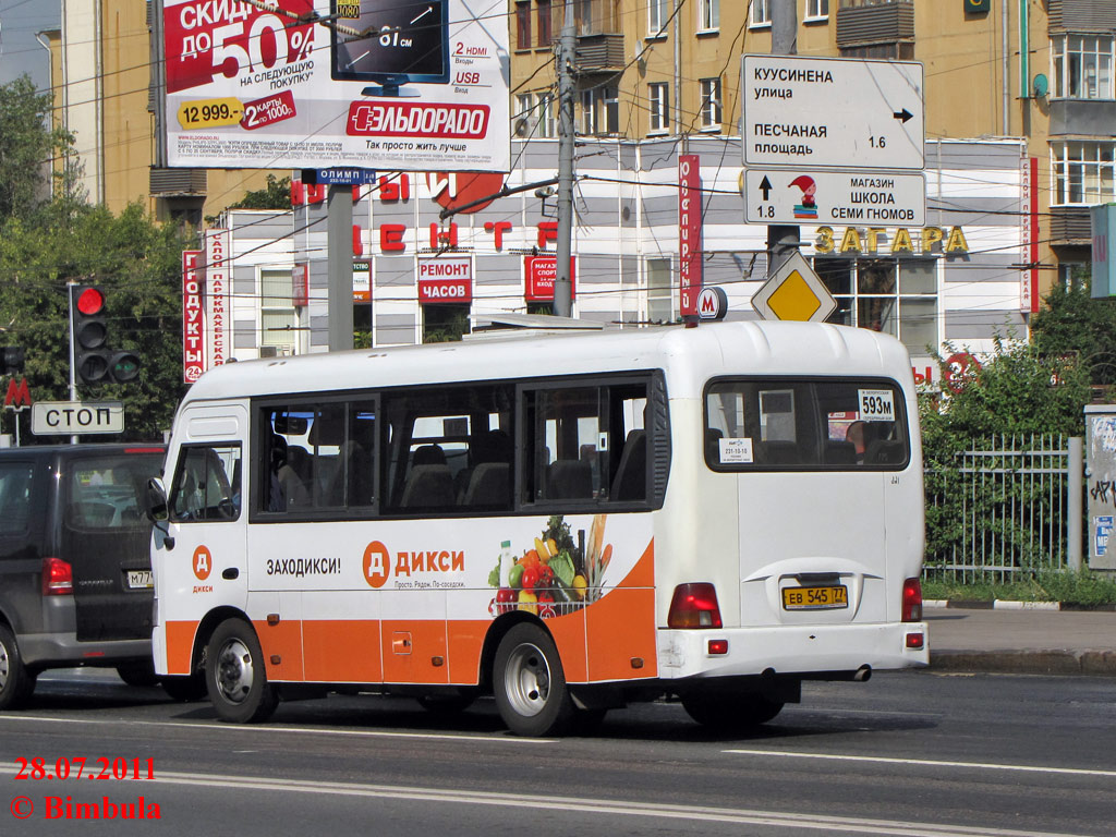 Москва, Hyundai County SWB C08 (ТагАЗ) № ЕВ 545 77