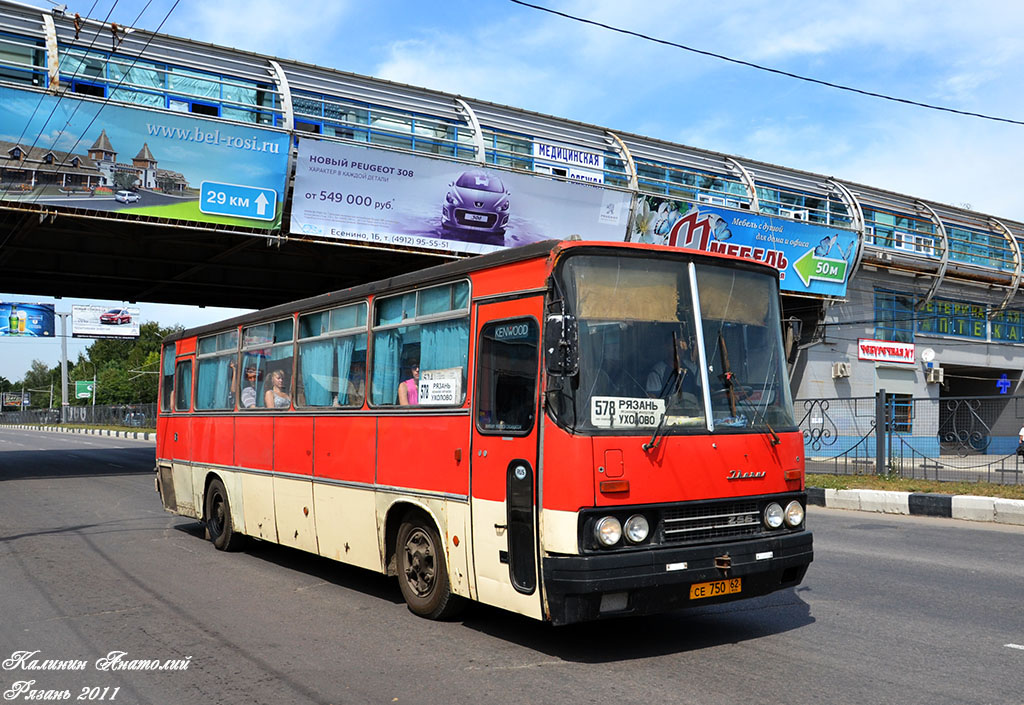 Рязанская область, Ikarus 256 № СЕ 750 62