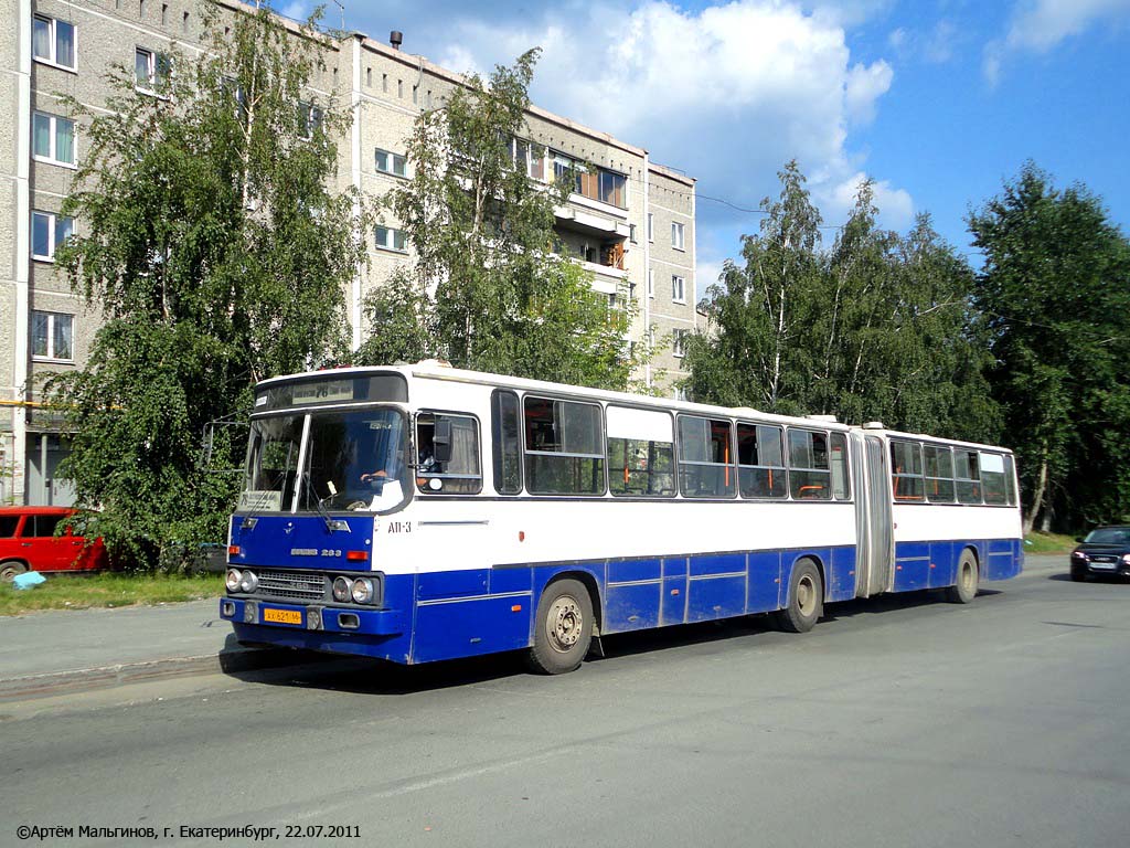 Свердловская область, Ikarus 283.10 № 1102