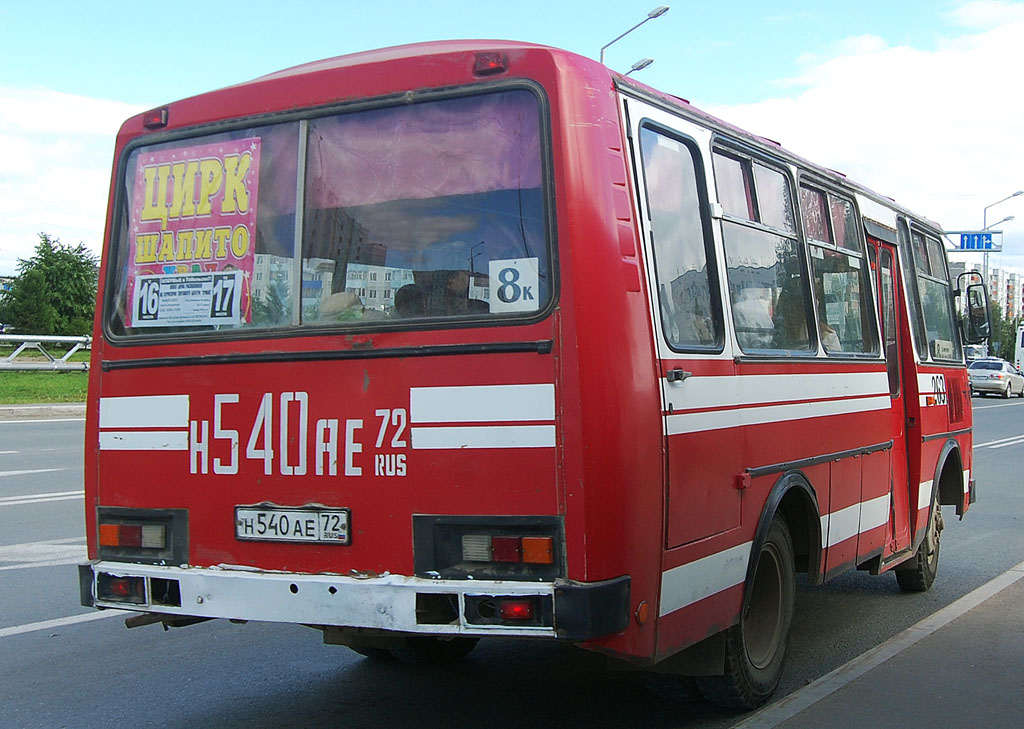Тюменская область, ПАЗ-3205 (00) № 263