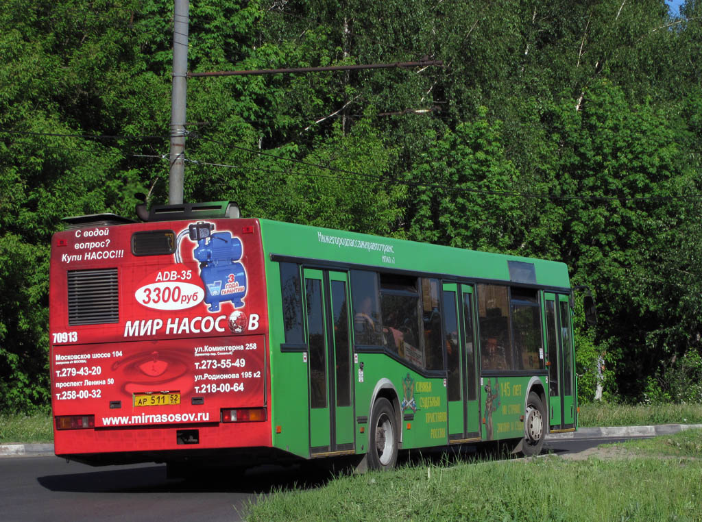 Нижегородская область, Самотлор-НН-5295 (МАЗ-103.075) № 70913