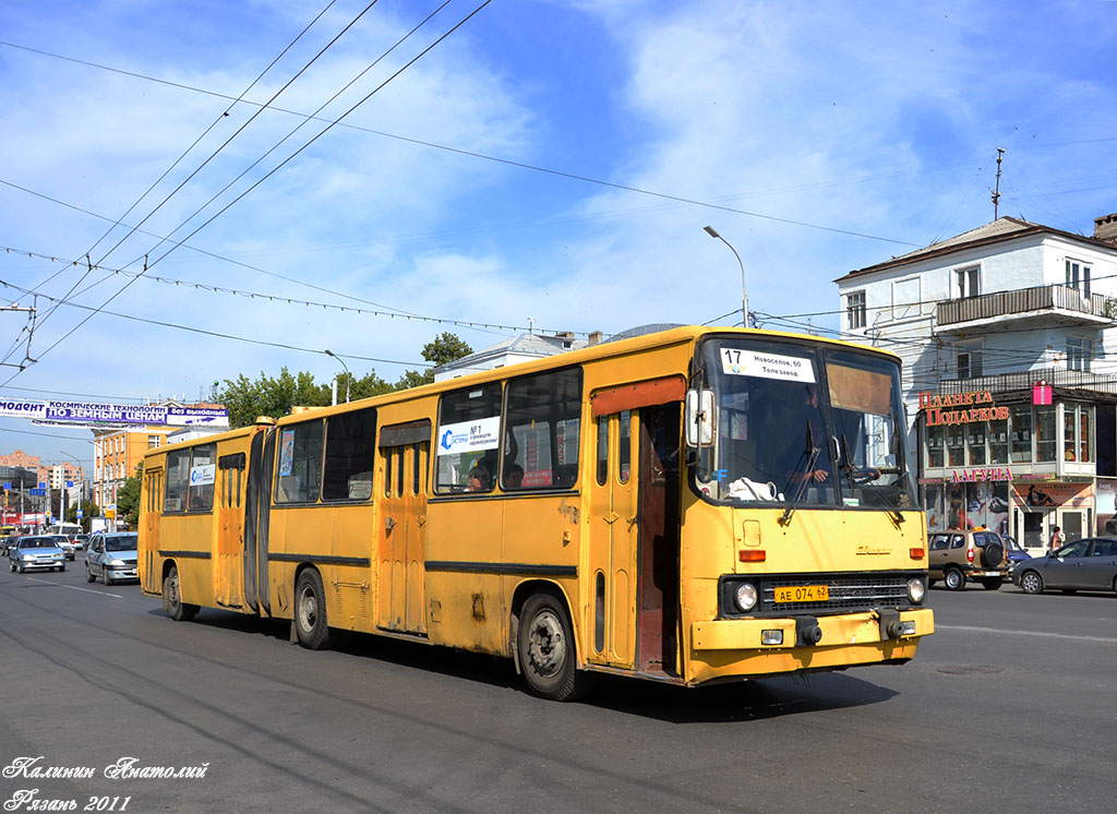 Рязанская область, Ikarus 280.02 № 0907