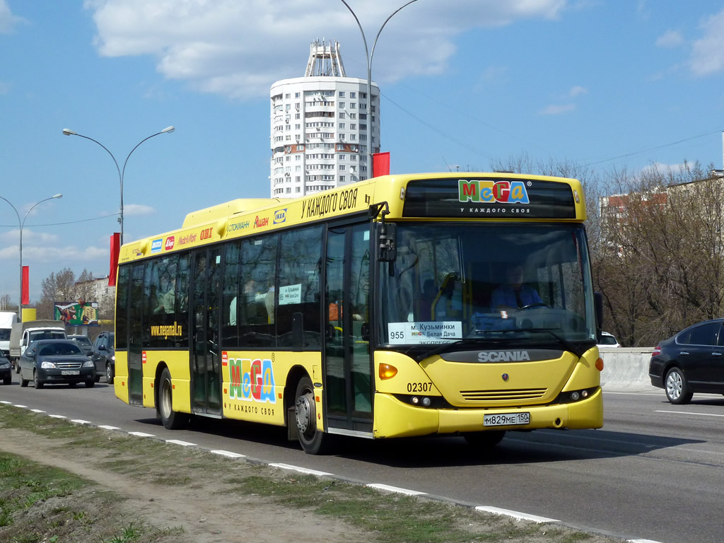 Москва, Scania OmniLink II (Скания-Питер) № 02307