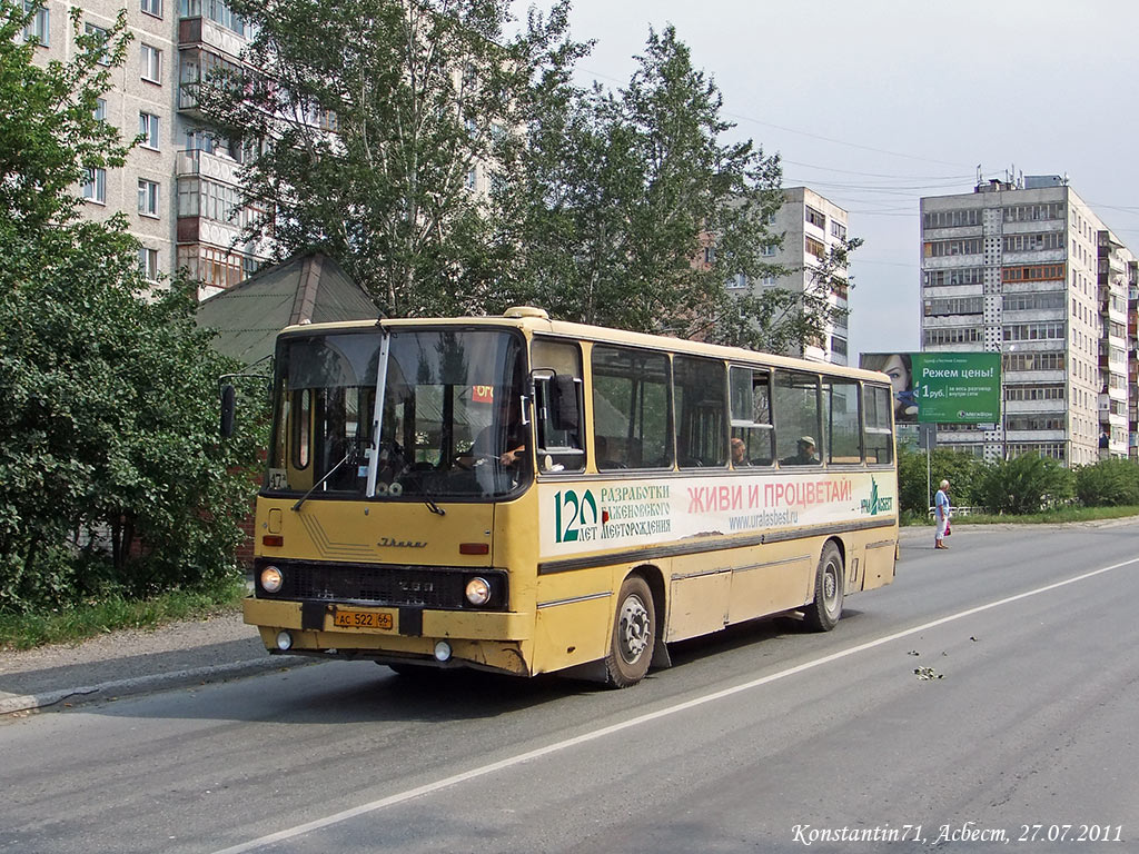 Свердловская область, Ikarus 260.02 № 780