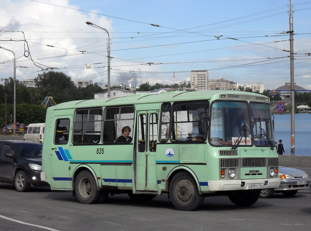 Свердловская область, ПАЗ-32053 № 835