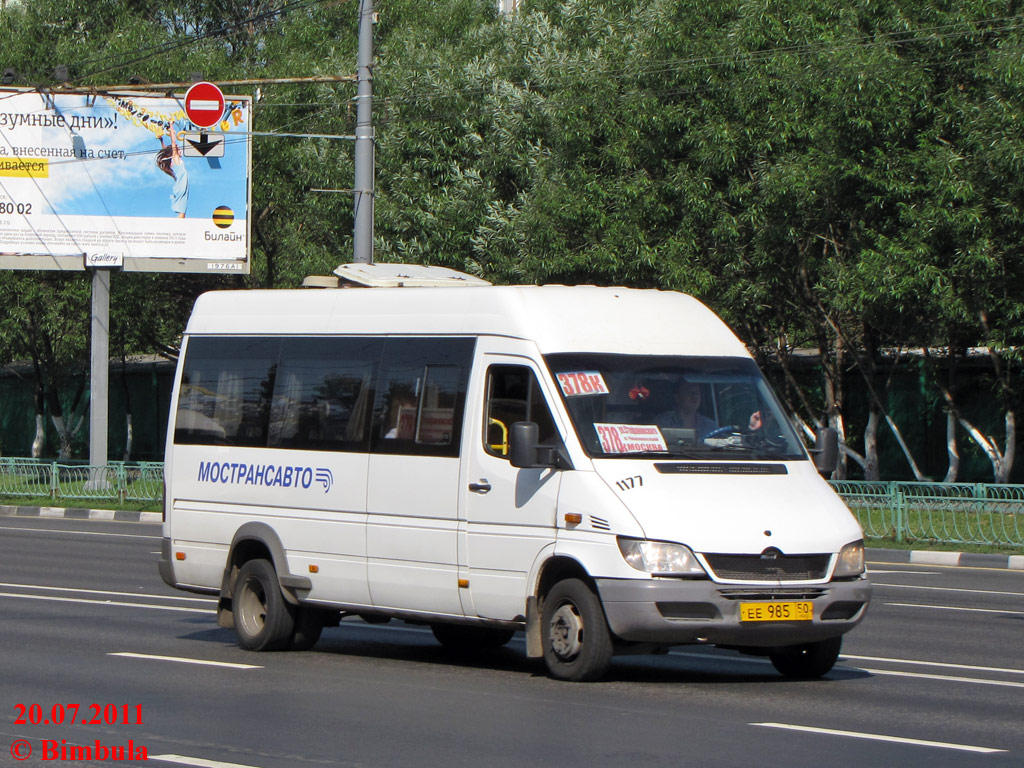 Московская область, Самотлор-НН-323760 (MB Sprinter 413CDI) № 1177