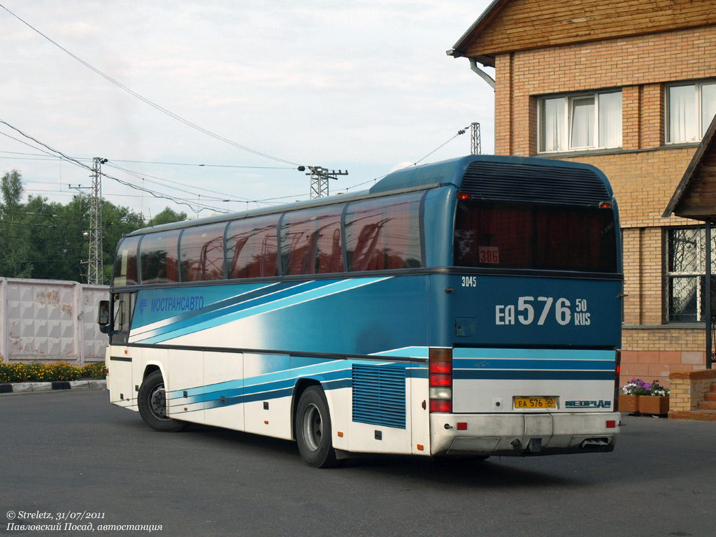 Московская область, Neoplan N116 Cityliner № 3045