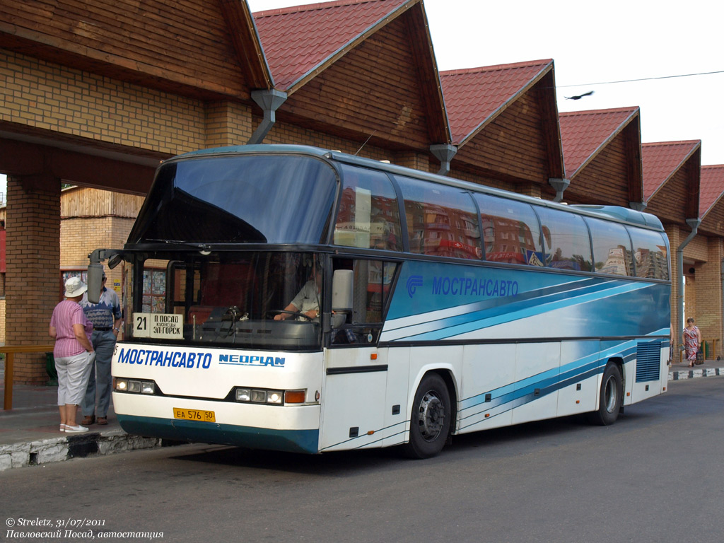 Московская область, Neoplan N116 Cityliner № 3045