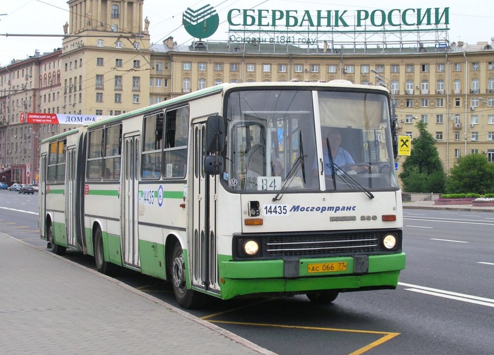 Москва, Ikarus 280.33M № 14435