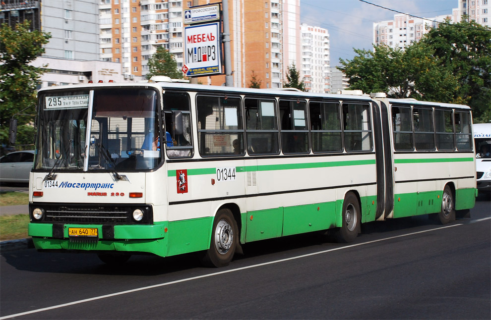 Москва, Ikarus 280.33M № 01344